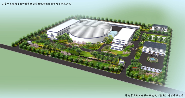 山東中禾富翔生物科技公司來及處理廠工程
